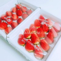 アイベリー【千葉小見川】